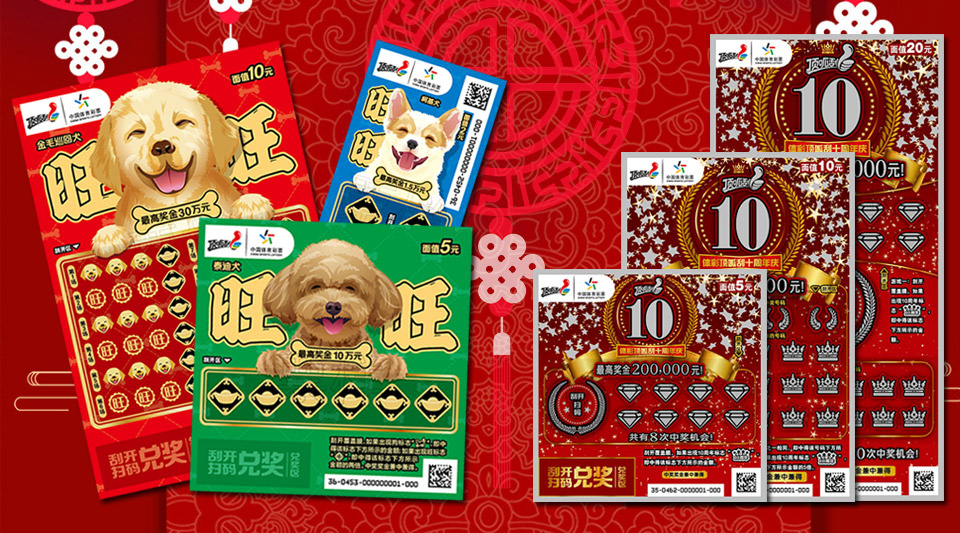 吉林11选5吉林11选5，彩票游戏的新篇章-第2张图片
