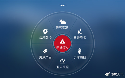 停课铃停课铃响起，校园生活按下暂停键-第2张图片