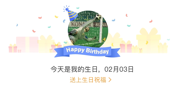 爱彩人爱彩人生