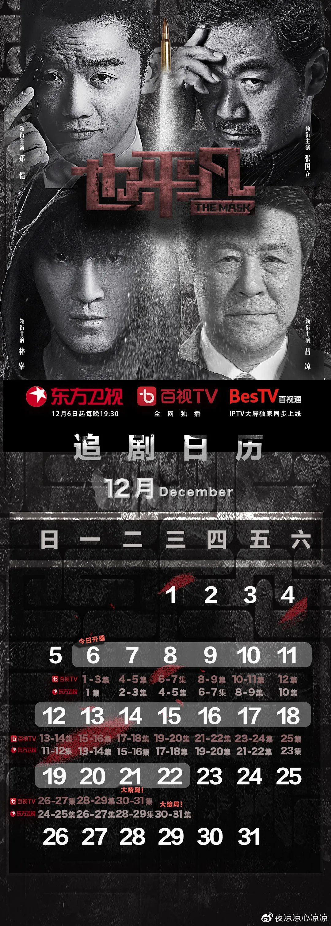 也平凡在哪个app可以观看也平凡在哪个APP？探索便捷的阅读体验