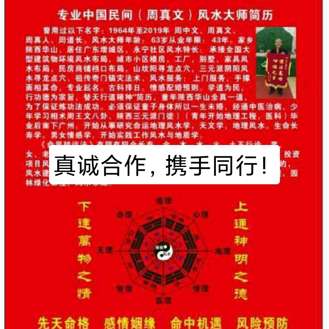 香港风水师预言2021年疫情香港风水师预言2021年，风云变幻中的神秘力量-第1张图片