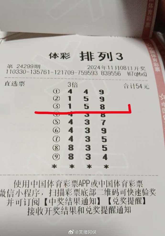 五连开奖结果揭晓，11选五5结果揭秘-第2张图片