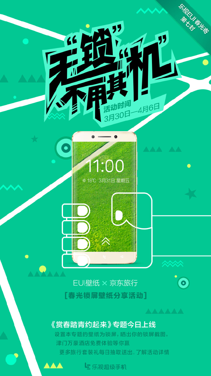 乐迷社区eui官网乐迷社区，音乐爱好者的心灵家园