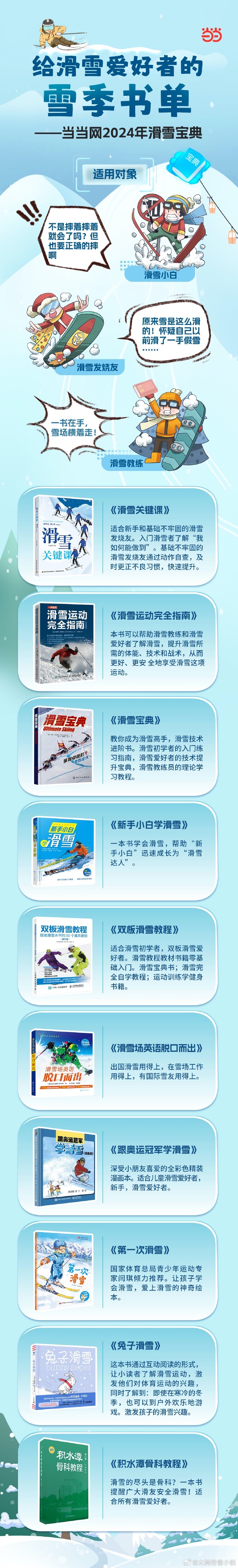 六盒宝典2024年最新版六盒宝典2024年最新版-第2张图片