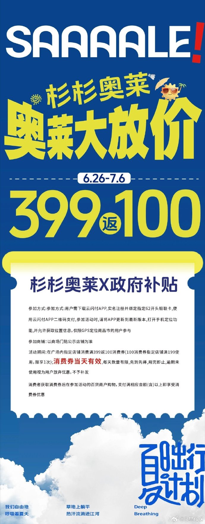 乐购官方网站乐购官方网站介绍-第2张图片
