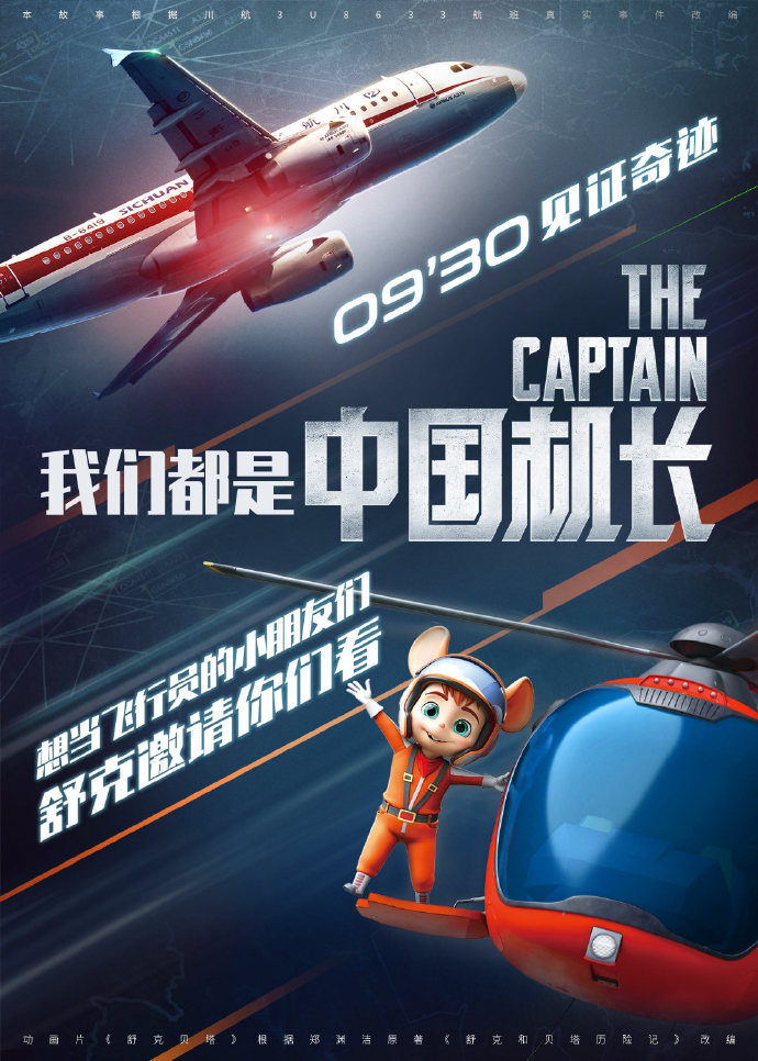 贝塔有几个助手名字贝塔有几个助手-第2张图片