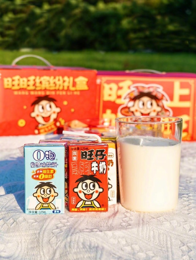 旺旺在线旺旺在线，便捷购物新体验