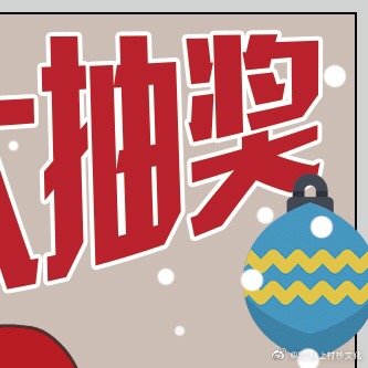 香港开奖直播结果提供的资料是真的吗香港开奖直播，揭秘幸运时刻