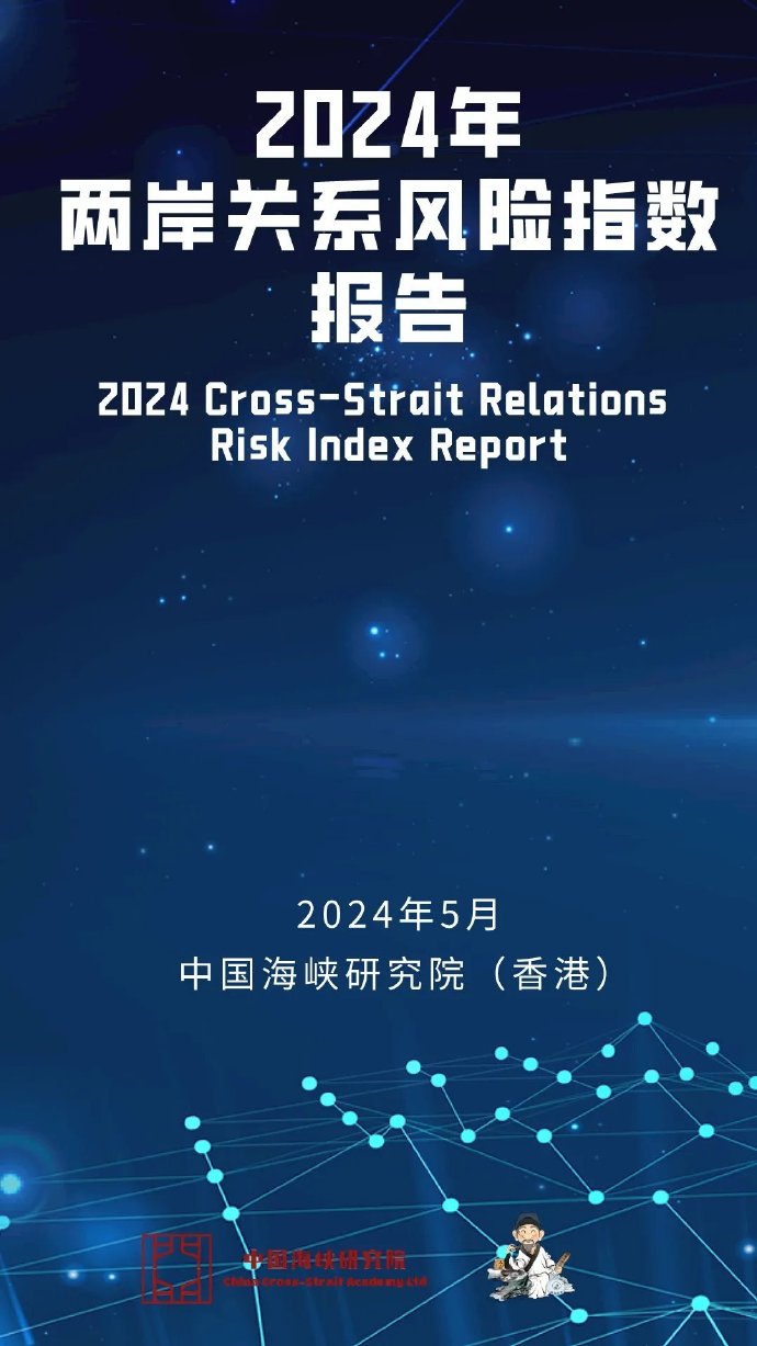 2024香港最新开奖结果查询-第3张图片