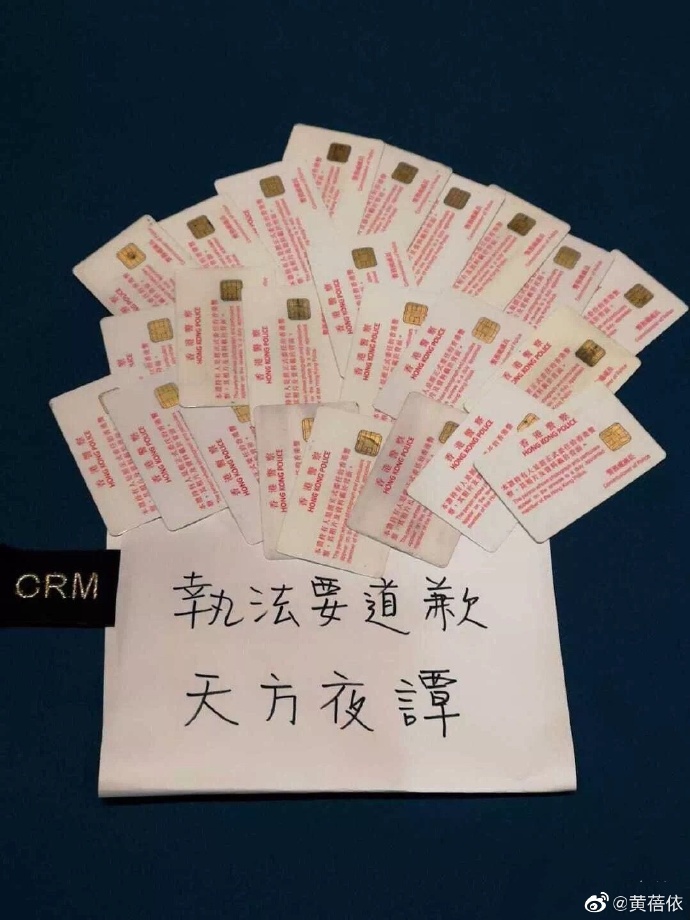 香港码报，引领信息新时代