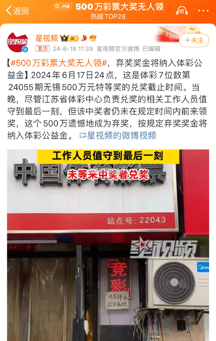500彩票网旧版500彩票网旧版，探索彩票新机遇-第2张图片