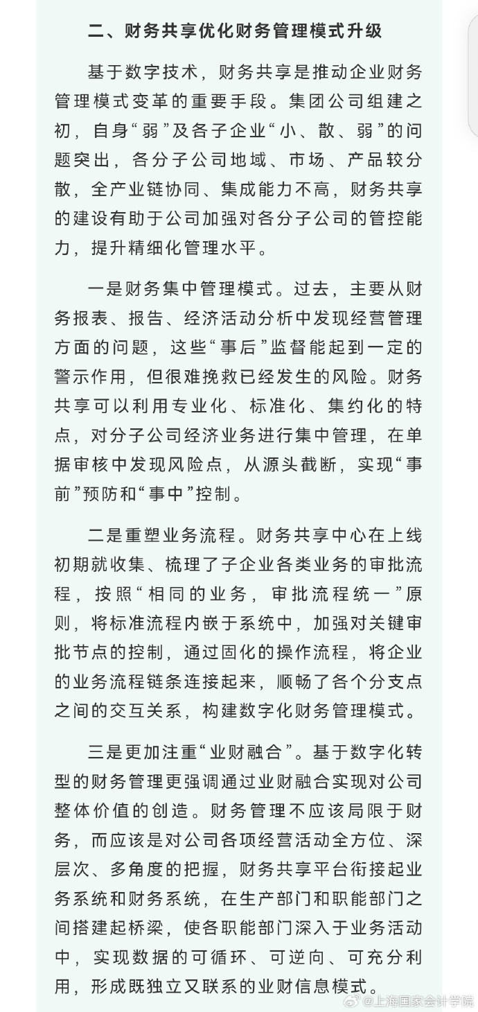 百度彩票，探索数字时代的彩票新世界-第2张图片