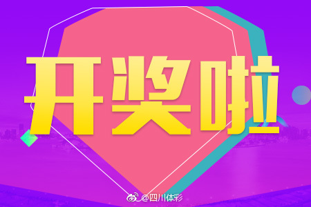 香港2018全年开奖记录