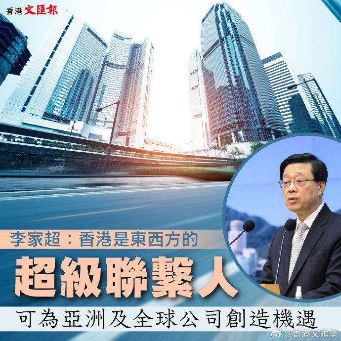 香港现场开码香港现场开码，创新与机遇的盛宴-第3张图片