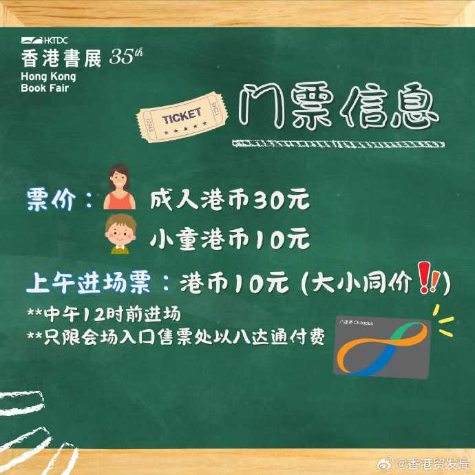 2025港彩开奖结果查询今晚香港特马六期盛大开启，2024年的特马盛事揭晓