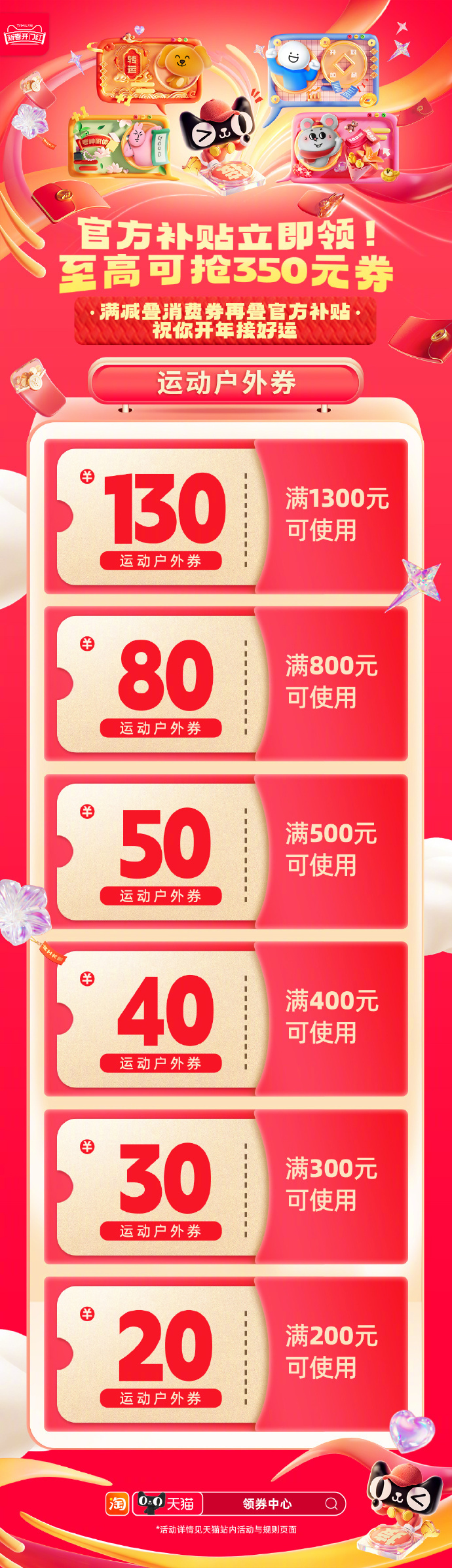 一淘返利官网，购物优惠与便捷体验