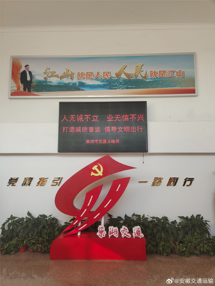 巢湖出租车服务，便捷出行的新选择-第1张图片