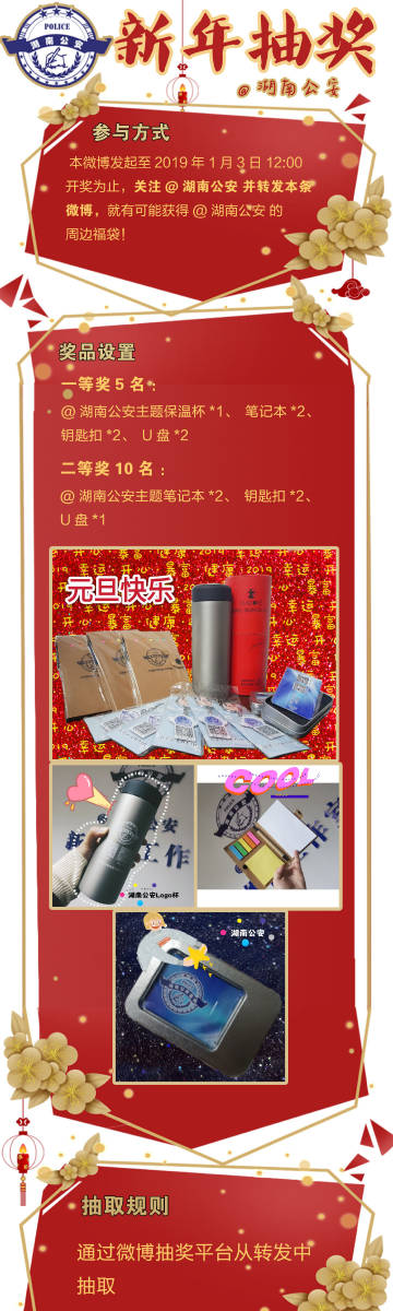 2019香港开奖记录及开奖结果回顾