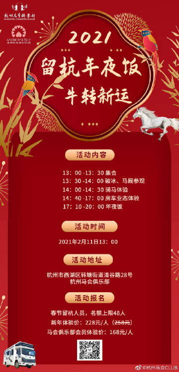 香港正版内部马会资料2021年香港马内部免费资料概览-第3张图片
