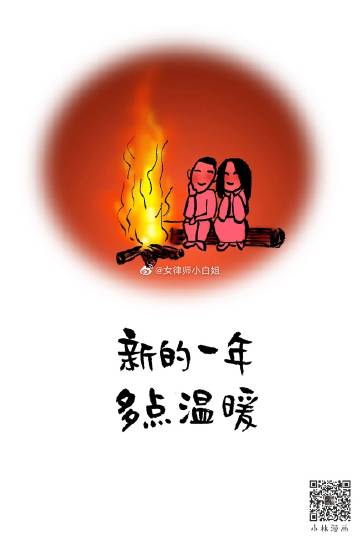 白姐彩色统一图库免费使用攻略