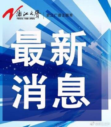2019今晚六开彩开奖结果查询2019今晚六开彩开奖结果查询-第2张图片