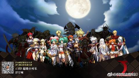 超级浮空城，探索神秘之地