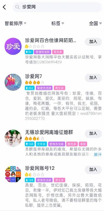 彩民之家61888免费下载安装彩民之家61888免费下载活动揭秘