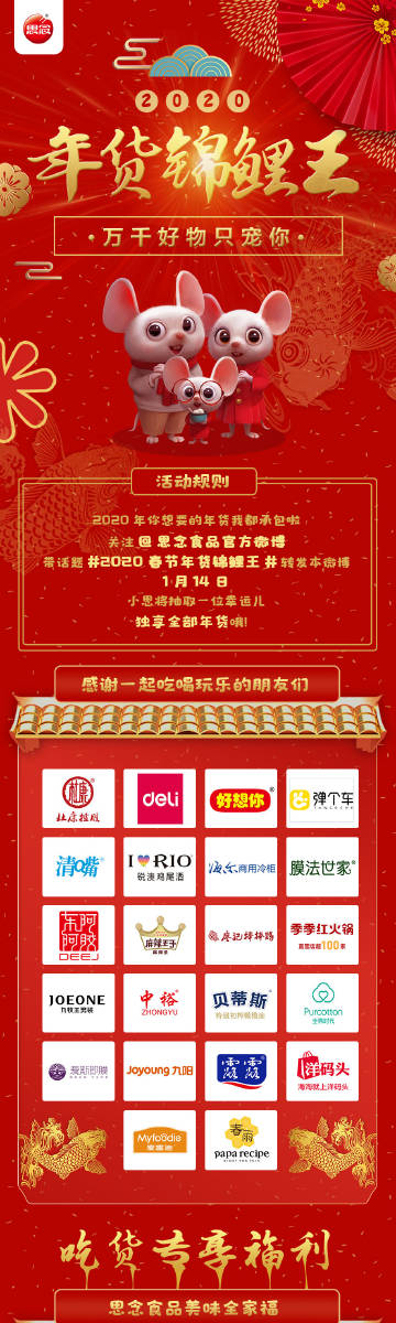 红姐统一图库彩图免费，一站式资源库-第2张图片