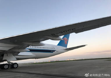 南航官方网站登录南航官方网站介绍