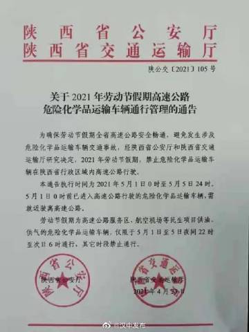 2021澳门免费资料大全手机网站2021澳门免费资料大全手机网站推荐-第2张图片