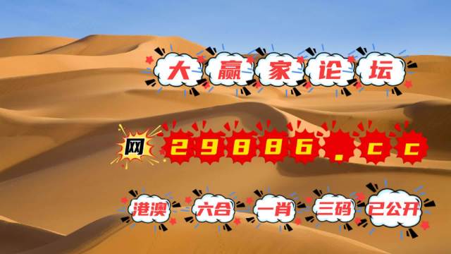 新港10点半资料大全澳门六下彩资料网站介绍
