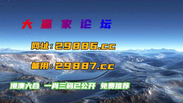 刘伯温三期一肖必开一期-第3张图片