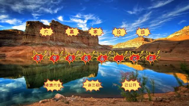 香港100最准的一肖一码亮点香港100最准的一肖一码-第3张图片