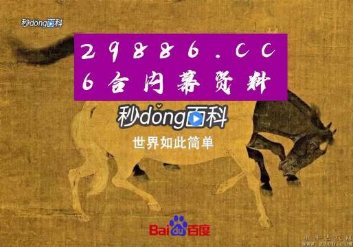 626969免费资料大全查询功能介绍626969澳彩资料大全2020期