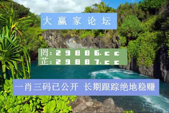 246玄机图资料246玄机图资料解析-第2张图片