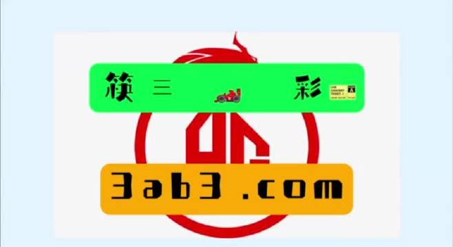 黄大仙三肖三码必中一期更新内容与理念探讨黄大仙三肖三码必中一期