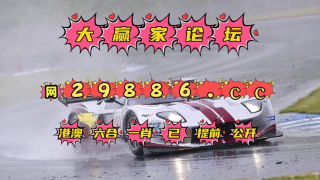 澳门码今晚预测号码2023澳门今晚开奖结果揭晓，今晚的幸运时刻-第2张图片