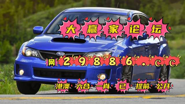 2023年一码一肖100%准确2023年一码一肖，预测与保证的准确率