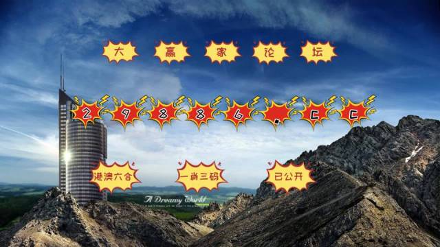 澳门一肖一码准选一码的应用场景