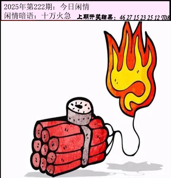 刘伯温四不像图，神秘与智慧的象征-第1张图片