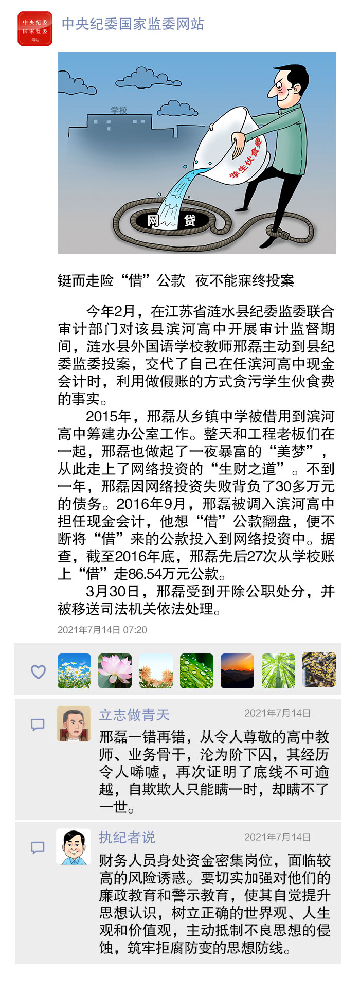 2021求一个A的网址那么难2021寻找A网址的挑战