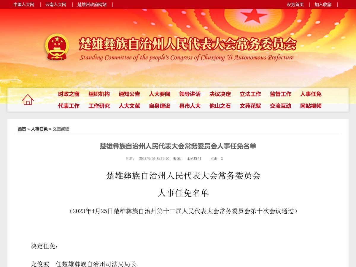 彩龙论坛，探索网络交流的新天地