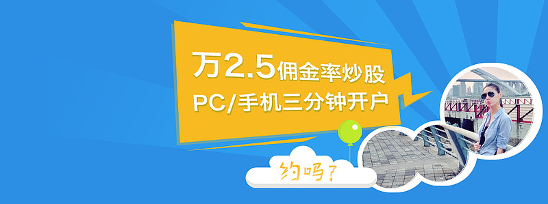 佣金宝官网佣金宝官网，佣金宝，您的财富之选-第2张图片