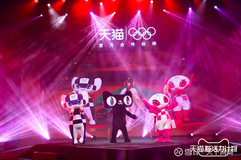 天猫摇一摇，探索社交新体验-第2张图片