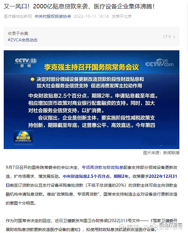 三期内必开一期精准，把握市场脉搏与行业趋势-第2张图片