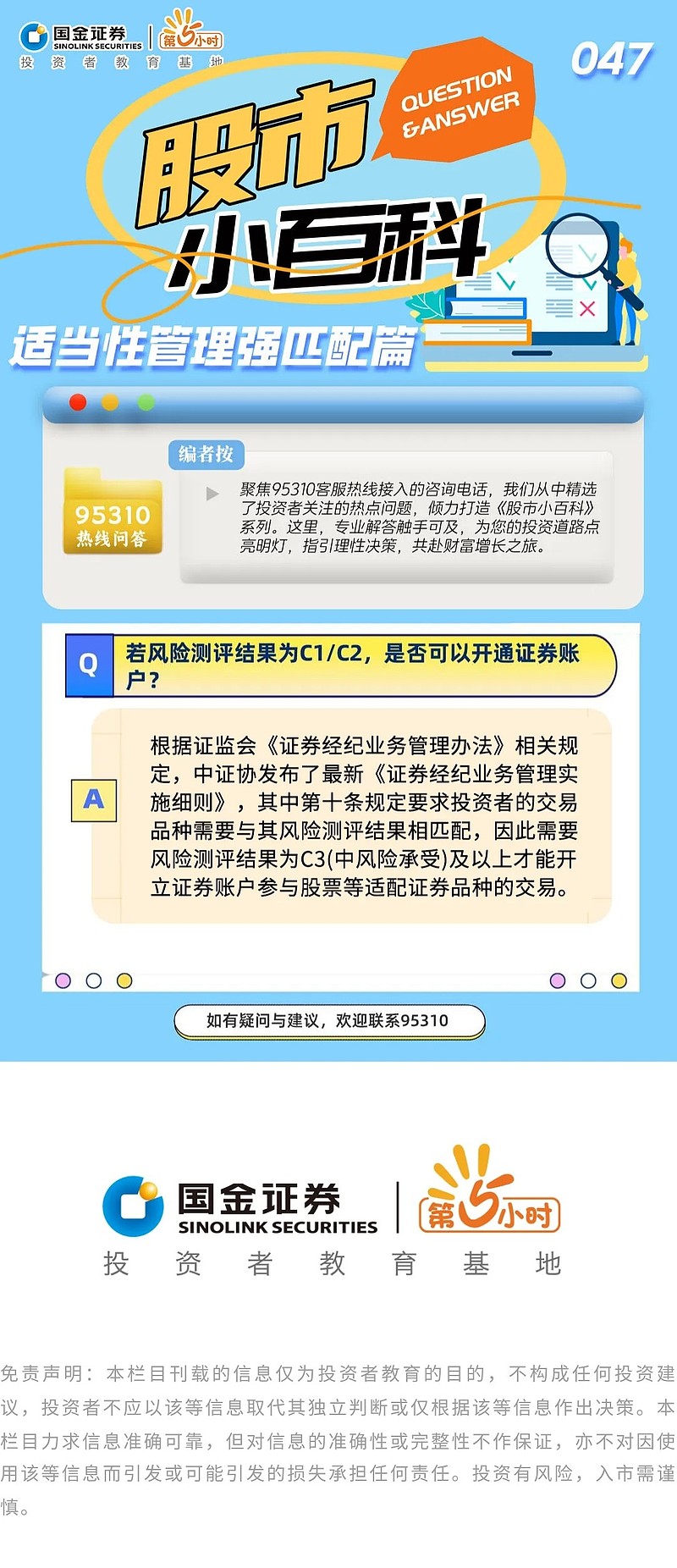 佣金宝官网佣金宝官网，佣金宝，您的财富之选-第2张图片