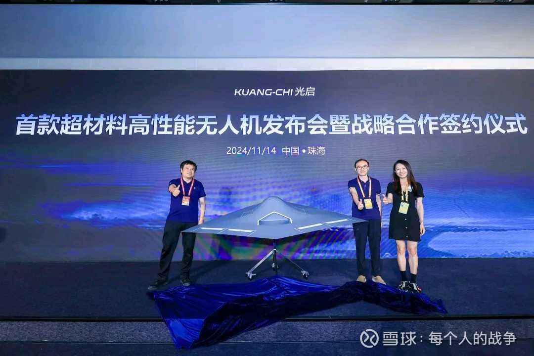 刘若鹏简介刘若鹏简介-第2张图片