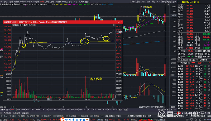 华体网即时盘口指数华体网即时盘，引领体育产业新风潮-第2张图片
