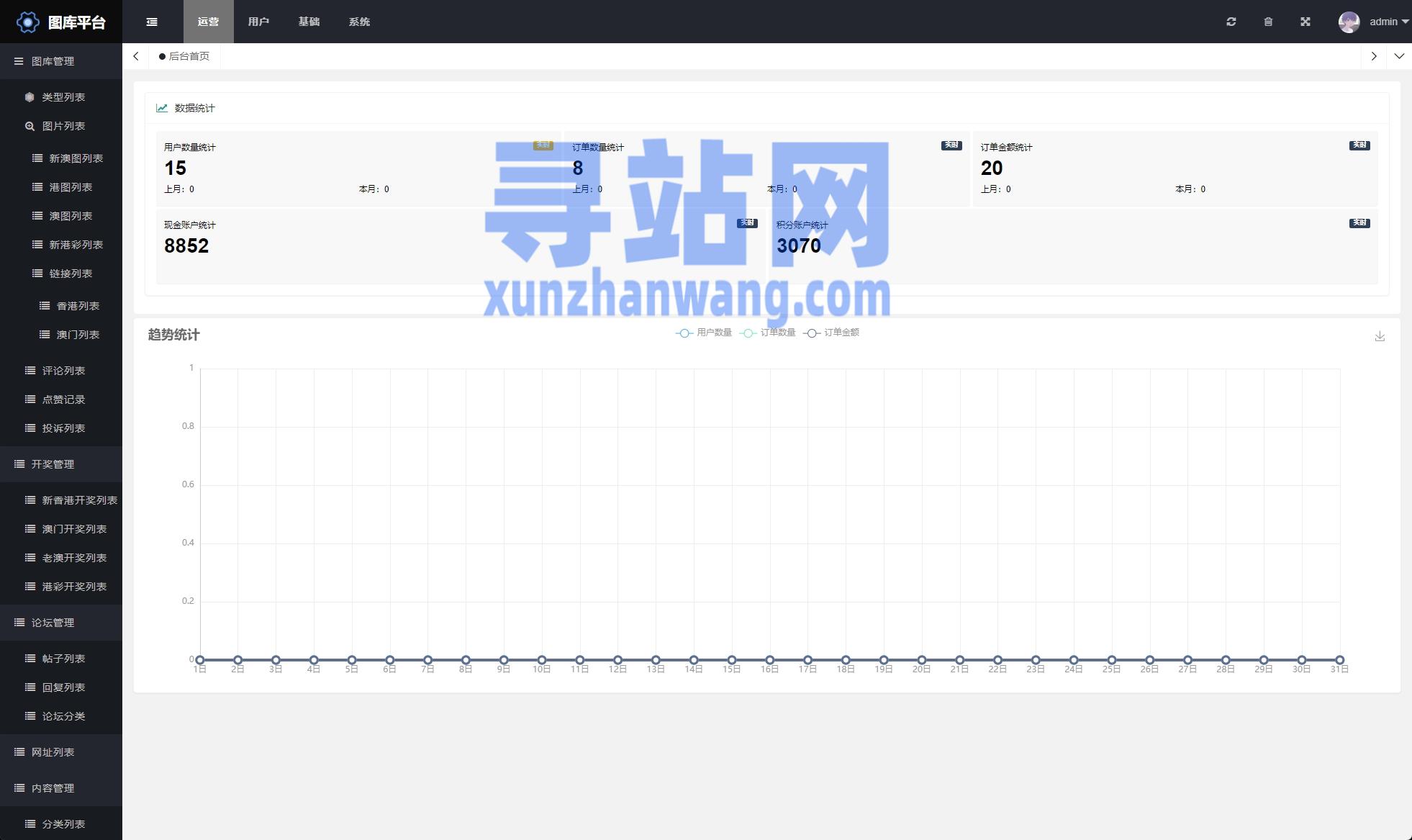 正版49图库正版49图库，优质资源，便捷获取