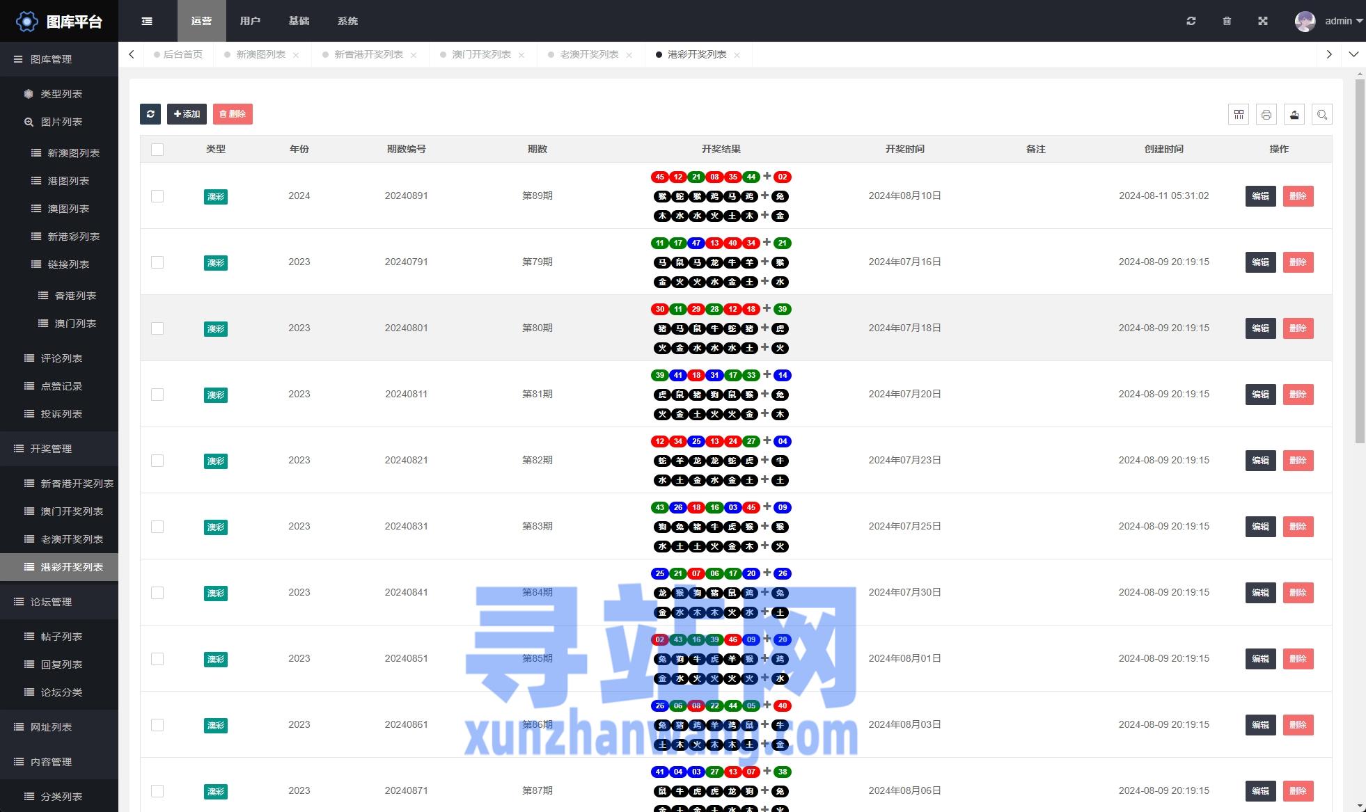 49图库首页资料中心介绍